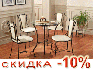 � ���������� ���� ������ 10% �� ������� ������!!!