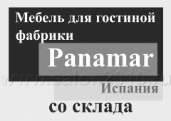  Panamar  