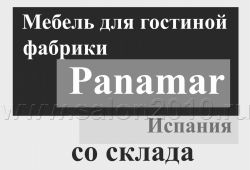  Panamar